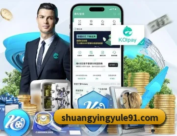 双赢娱乐 APP | ShuangYing